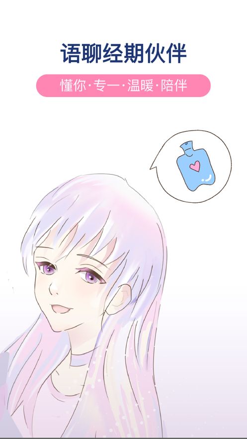 战火与永恒国际服截图1