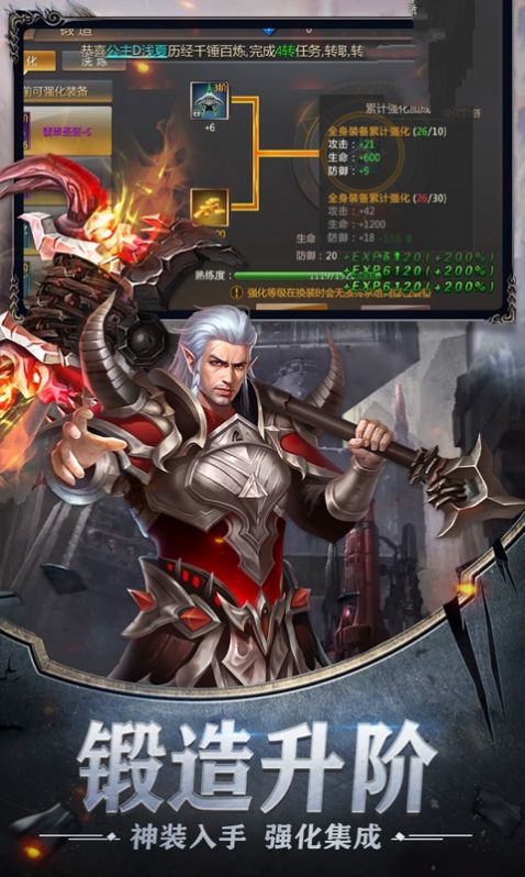 黎明之书截图3