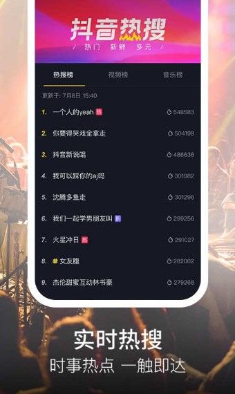发布关注任务的软件app下载图片1