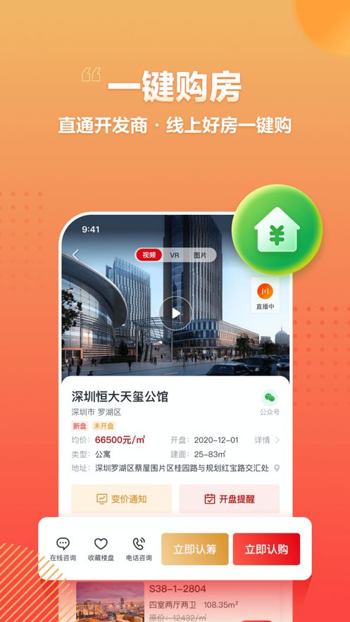 战火与永恒国际服截图2