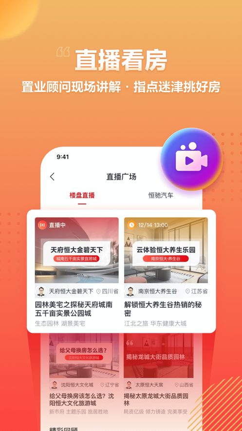 战火与永恒国际服截图1