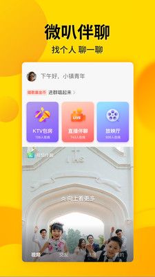 战火与永恒国际服截图1