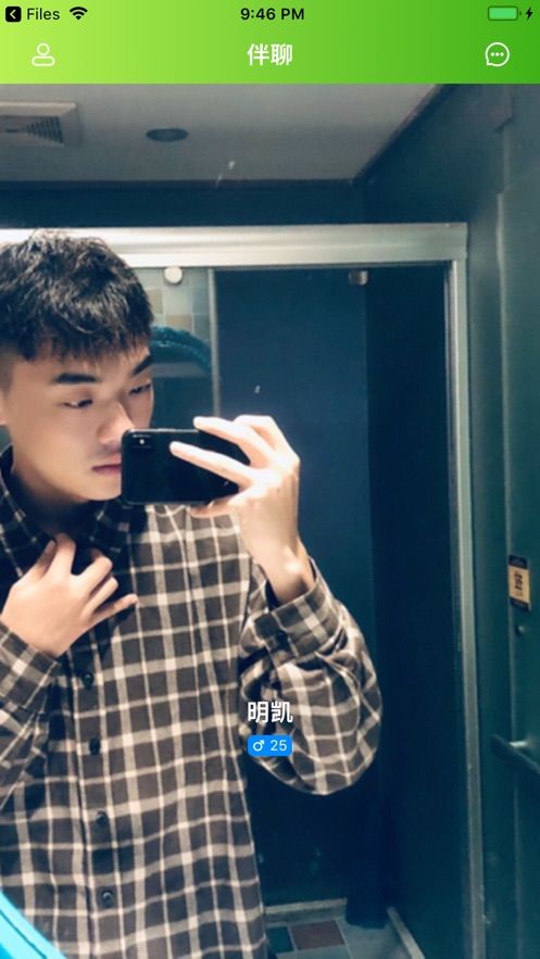 战火与永恒国际服截图1