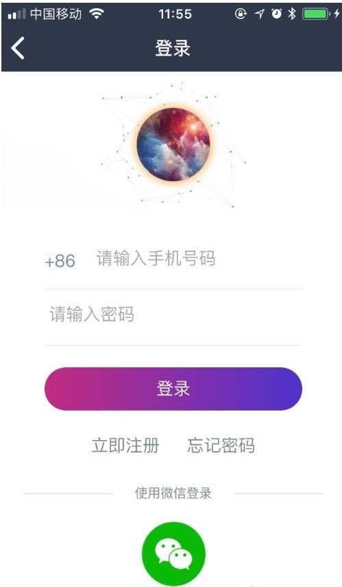 战火与永恒国际服截图2