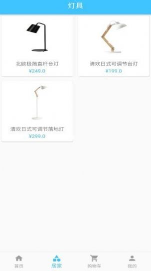 船长团购app最新版软件下载图片1