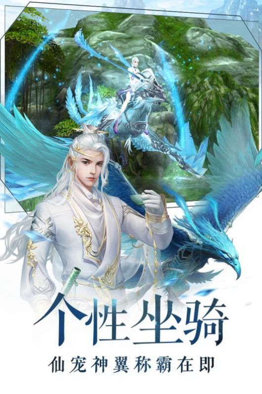 剑舞风华游戏最新官方版图片1