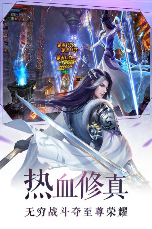 剑舞风华截图3