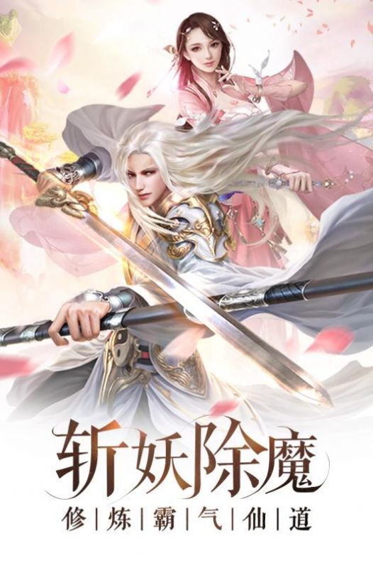 战火与永恒国际服截图2