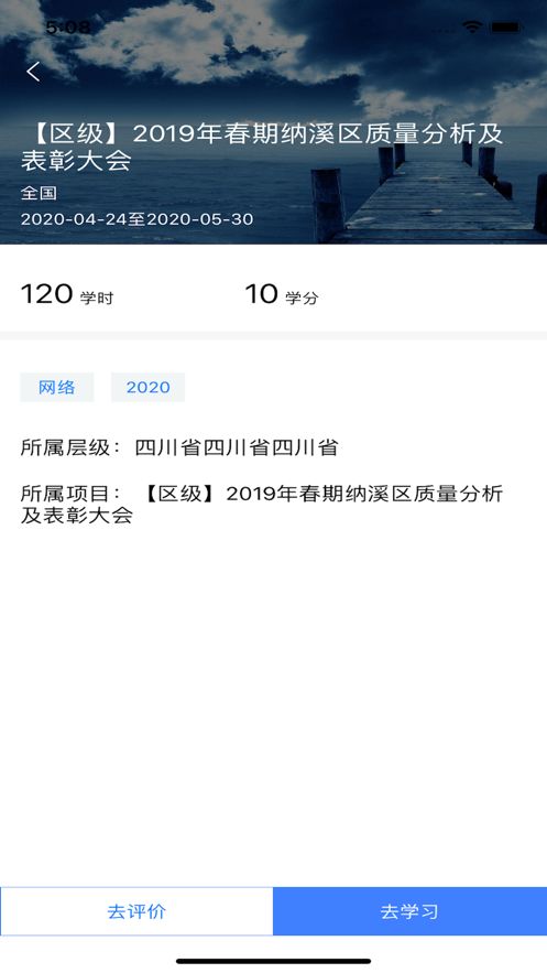 战火与永恒国际服截图1