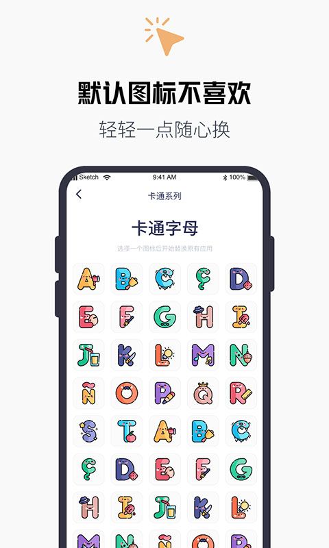 战火与永恒国际服截图2