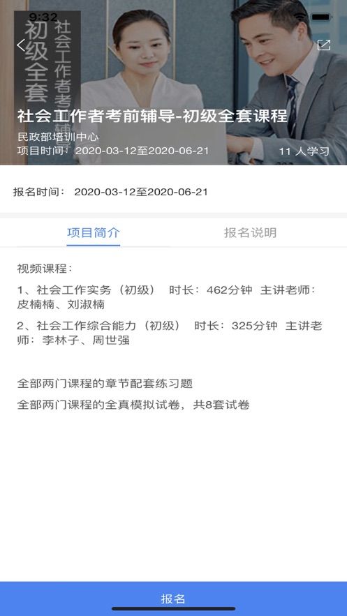 战火与永恒国际服截图2