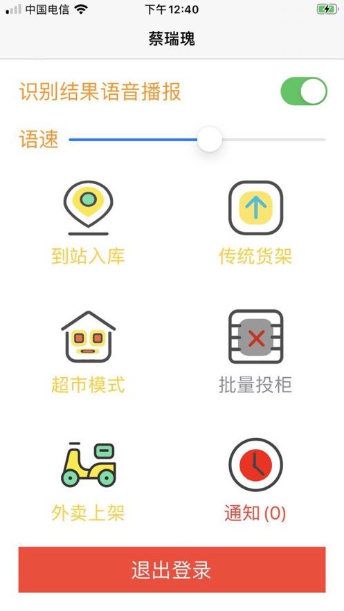 战火与永恒国际服截图1
