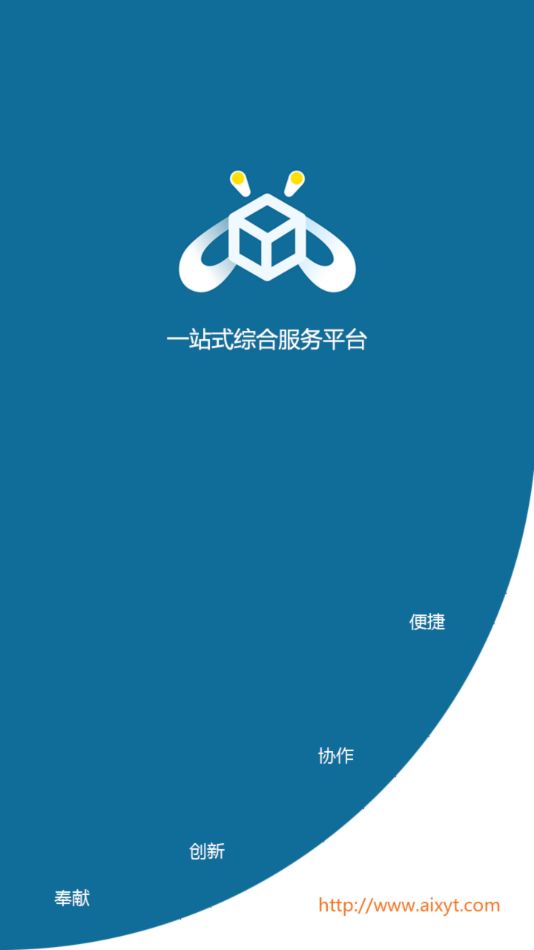 战火与永恒国际服截图2