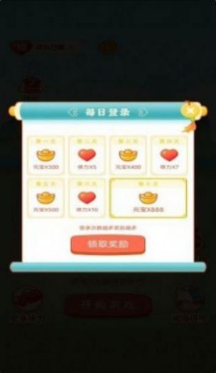 附近红包群截图3