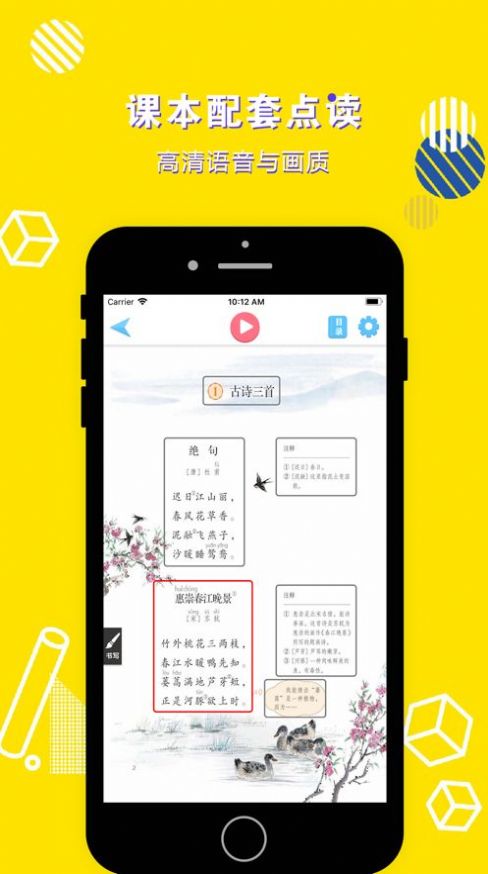 战火与永恒国际服截图1
