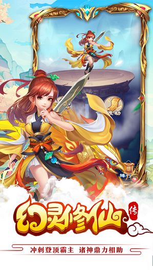 战火与永恒国际服截图2