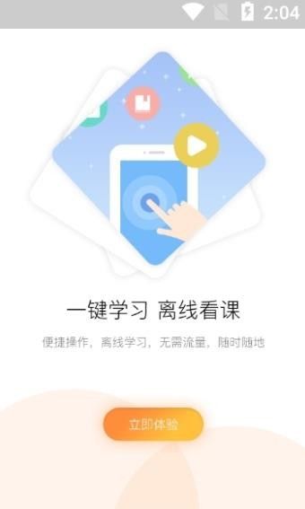 战火与永恒国际服截图1