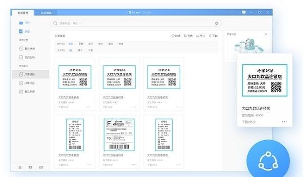 战火与永恒国际服截图2