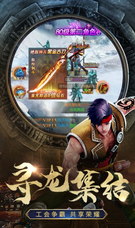 阴阳异闻录游戏官方版图片1