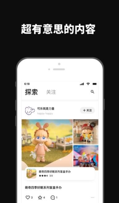 战火与永恒国际服截图2