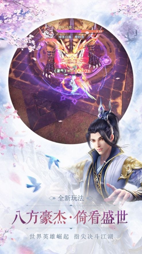 战火与永恒国际服截图1