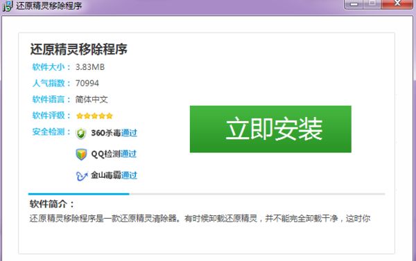 战火与永恒国际服截图1