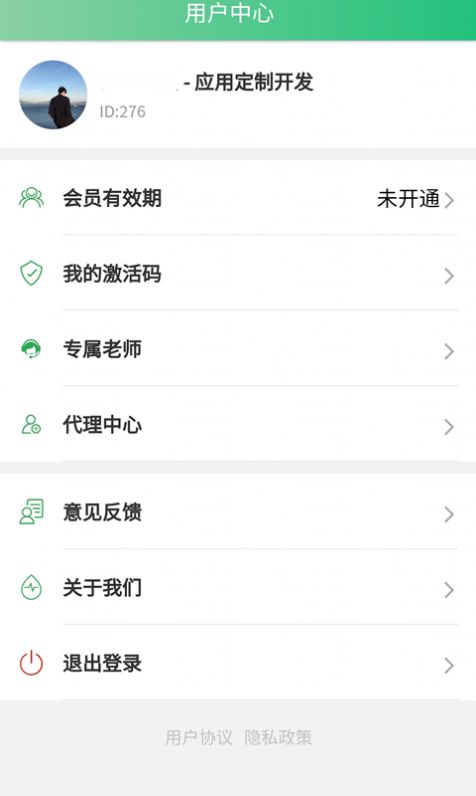 安安驾考app官方下载图片1