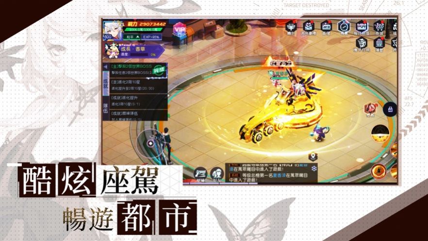 超时空法则手游安卓官方版图片1