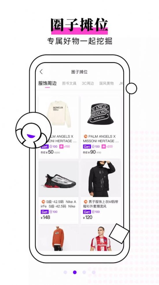 战火与永恒国际服截图2