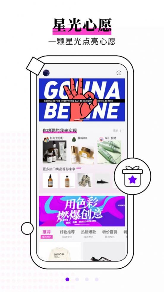 战火与永恒国际服截图1