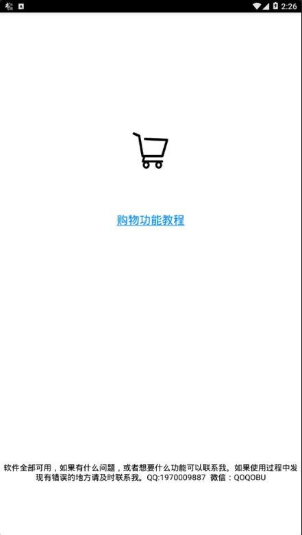 战火与永恒国际服截图2
