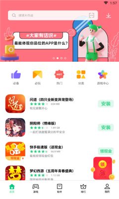 战火与永恒国际服截图1