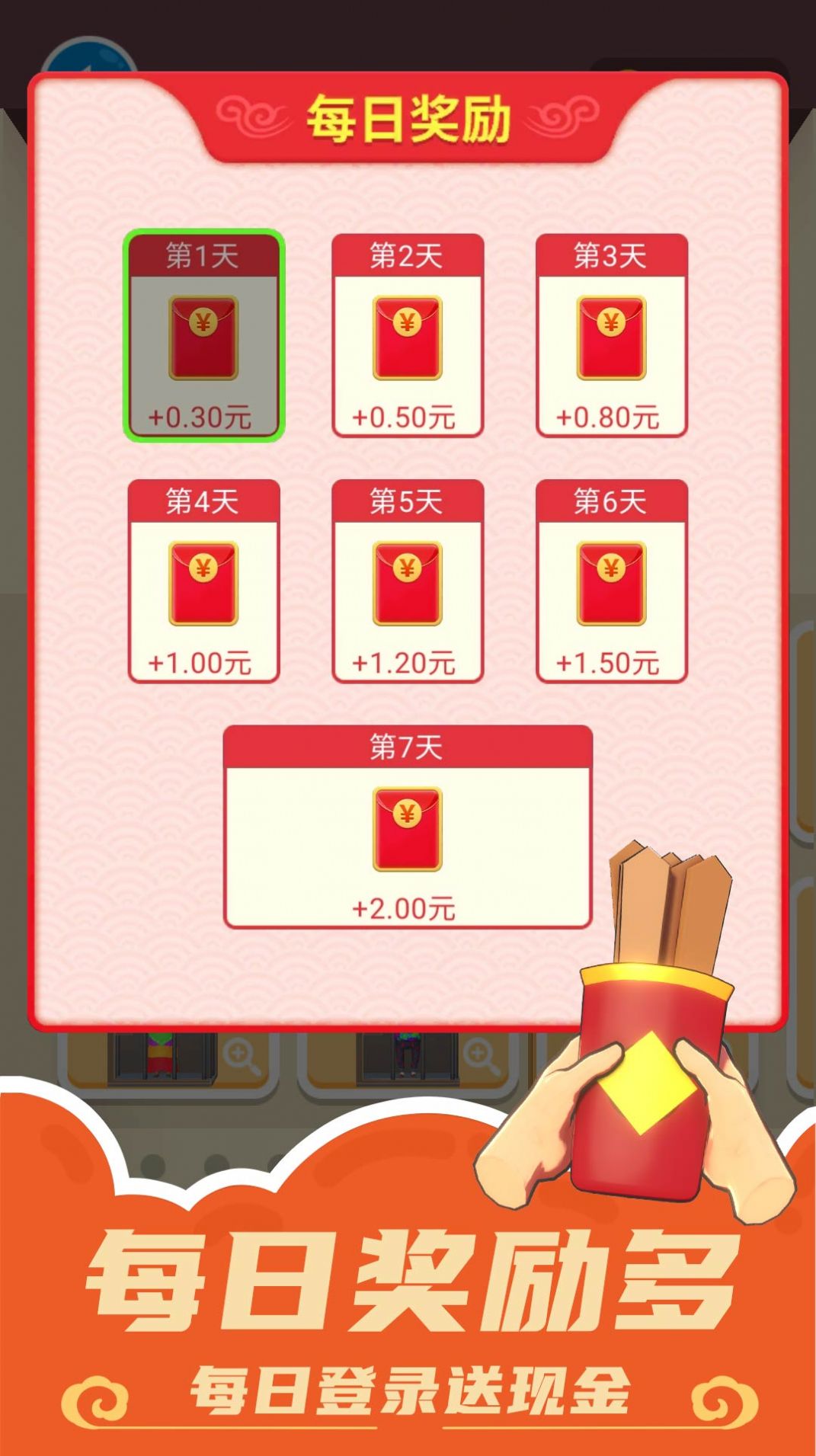 战火与永恒国际服截图2