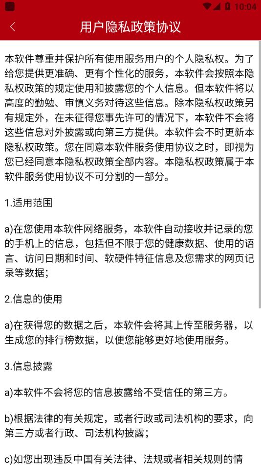 精英在线网络学院app官方下载图片1