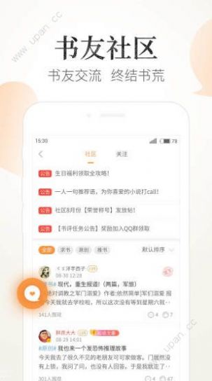 战火与永恒国际服截图1