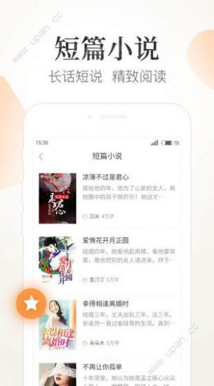 战火与永恒国际服截图2