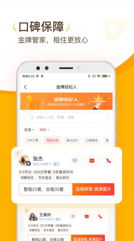 战火与永恒国际服截图2