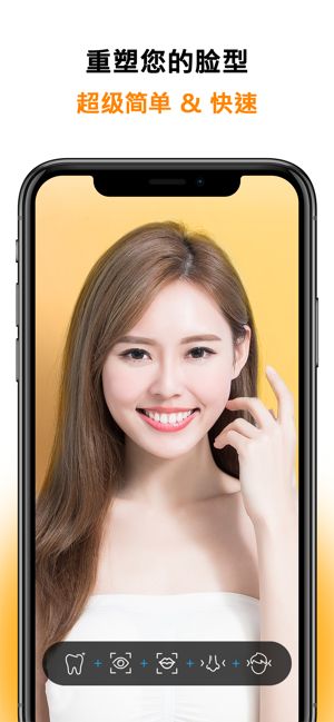FaceLab自拍照编辑器app手机版下载图片1