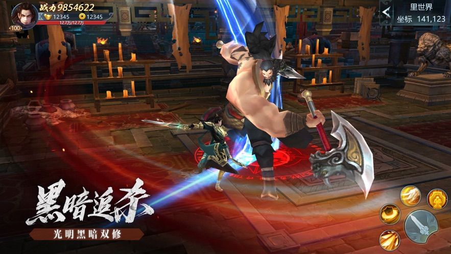 永夜传说暗夜君王手游官方最新版图片1