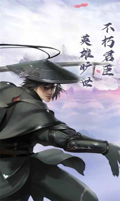 战火与永恒国际服截图1
