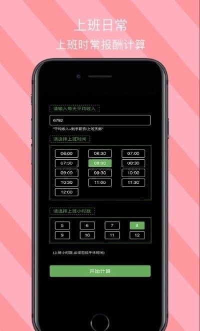 爱看生活app苹果软件下载安装图片1