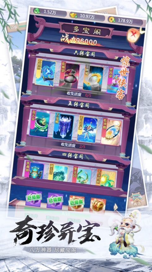 神宠觉醒最新手游官方版图片1