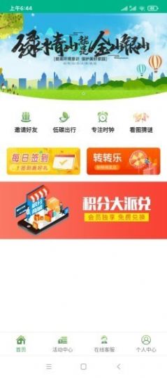 战火与永恒国际服截图1