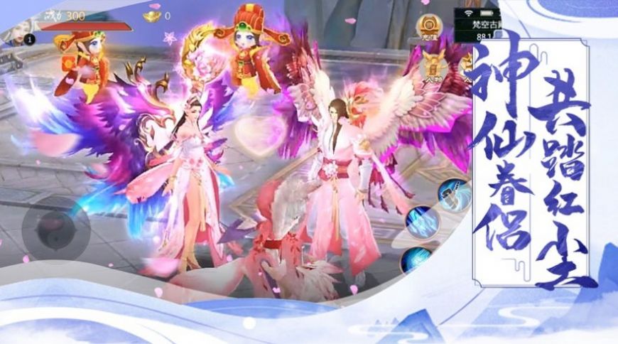 战火与永恒国际服截图1