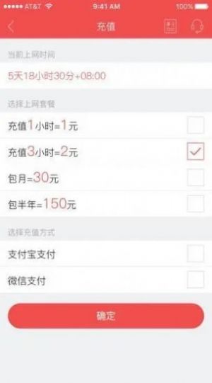 广东女院截图3