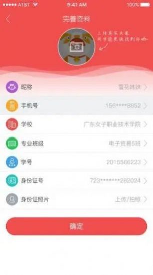 战火与永恒国际服截图1