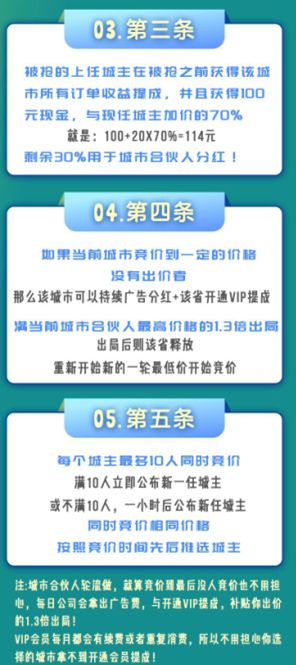 豆帮截图3