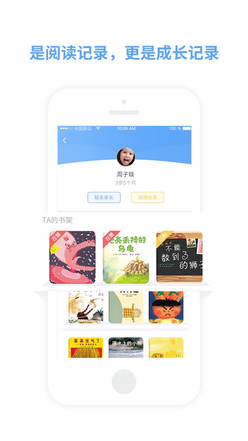 战火与永恒国际服截图2