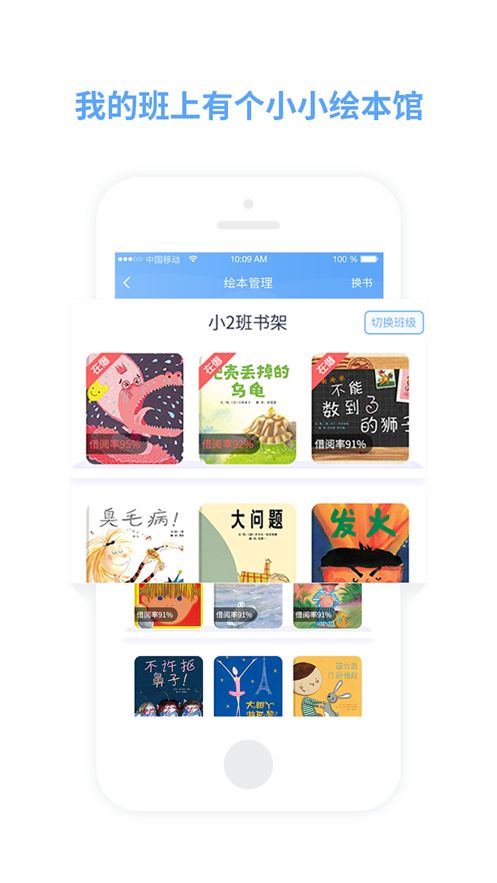 战火与永恒国际服截图1
