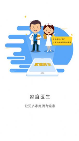 战火与永恒国际服截图1